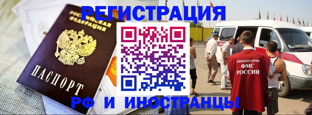 временная регистрация адрес в Ханты-Мансийске