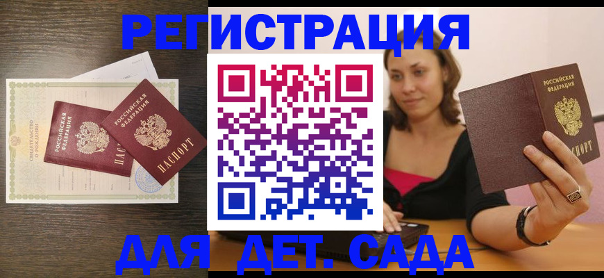 временная регистрация законно в Ханты-Мансийске
